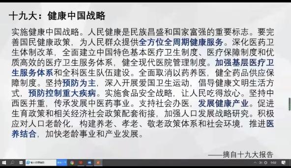 微信图片_20220423192242